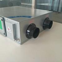 China OEM Commercial Energy Recovery Fresh Air Ventilator Fan System Dehumidier factory