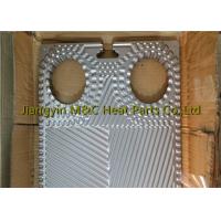 Quality GX42 Heat exchanger plate Tickness 0.5/0.6/0.8/1mm High theta Low theta for sale