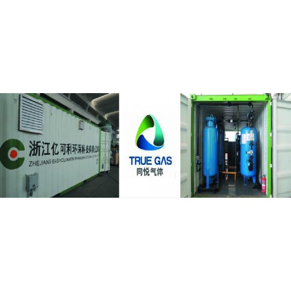 Quality Container type Onsite Nitrogen Generator with Nitrogen Gas System CE ISO for sale