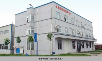 China Factory - Henan Eternalwin Machinery Equipment Co., Ltd.
