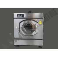 China Heavy Duty Coin Operated Laundry Machines And Dryer For Commercial Use factory