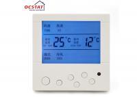 China 230 Volt Digital Room Central Air Conditioning Thermostat With HVAC System factory