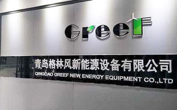 China Factory - Qingdao Greef New Energy Equipment Co., Ltd