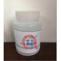 China Solvent Based High Temperature Rubber Adhesive For EPDM Insulation Layers factory