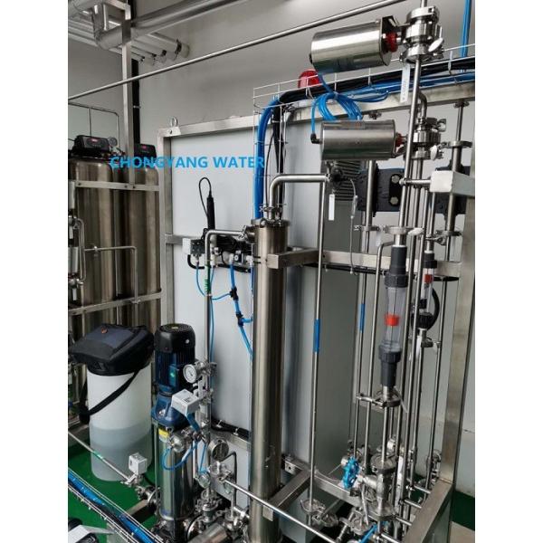 Quality Small Pharma Water System Pharmaceutical Water Treatment Plant GMP FDA for sale