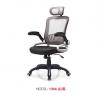 China durable mesh chair swivel office mesh chair, factory supply swivel mesh task chair BEST SELLER MESH CHAIR factory