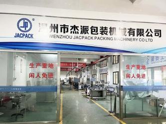 China Factory - WENZHOU JACPACK PACKAGING MACHINERY CO.,LTD