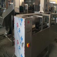 China mouth wash liquid filling machine for sale