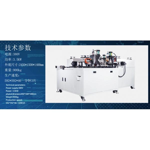 Quality 380V 4.5KW 6.5Pa Galvanized Iron Wire Plate Filter Support Welding Machine for sale