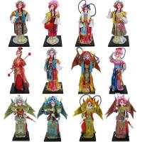 China 12Beijing Opera Dolls, Chinese Doll ,Orintel Doll ,National Doll factory