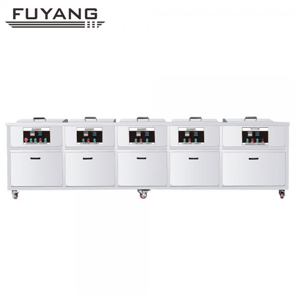 Quality Five Tanks EMF Auto Parts Ultrasonic Cleaner FUYANG 40KHz for sale