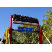 china FRP Material Frisbee Carnival Ride , 16 Seats Thrilling Amusement Park Rides