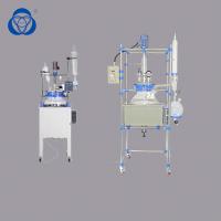 Quality Spherical Chemical Glass Reactor High Pressure Laboratory Lab Polymerization for sale