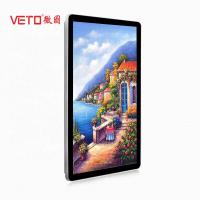 China Store HD LCD Advertising Display Wall Mounted 1209.6*680.4mm Multi Media Format factory