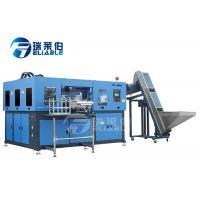 china Eco Friendly Bottle Blow Molding Machine SUS 304 Stain Steel Material