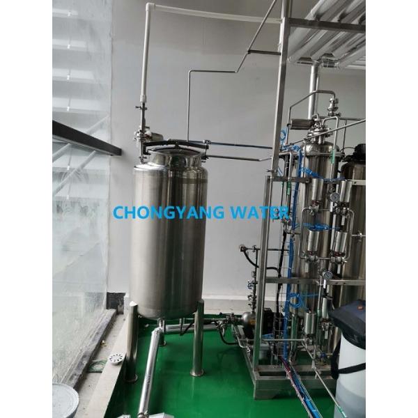 Quality Pure Sterilize Pharma Water System Double RO Pharmaceutical Water Treatment for sale