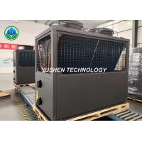 China High Efficient Heat Pump Radiators SLNA - 047Y Low Power Consuption factory