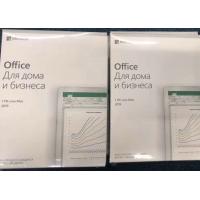 china Lifetime Activation Warranty Microsoft Office Retail Box 2019 Home and Business