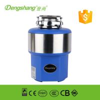China 560W kitchen food waste disposer with advanced function 220v factory