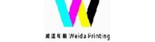 China Weida Color Printing Factory logo