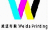 China Weida Color Printing Factory logo