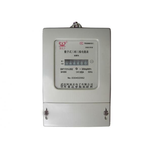 Quality 3 * 100V Voltage Three Phase Electric Meter Digital KWH Meter 3 Phase With for sale