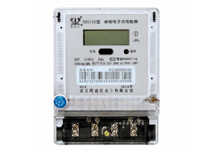China RS485 Single Phase Electric Meter KWH Power Meter factory
