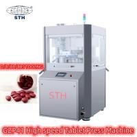 China High Speed Automatic Medicine Tablet Compression Machine For Pharmaceutical factory