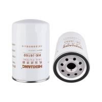 Quality HK J6160 320/04133 lube oil filter For JCB JS130 JS220 for sale