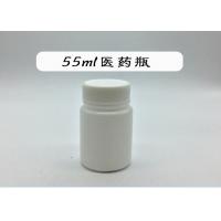 China Solid Tablet Capsules Small Medicine Bottle / Pharmaceutical Plastic Bottles factory