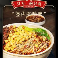 China Nutritious Picnic Instant Chongqing Noodles Fast Food Chongqing Xiaomian factory