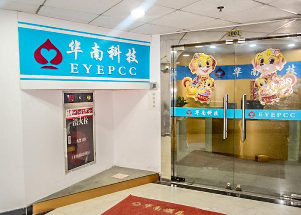 China EYE Poker Cheat Center manufacturer