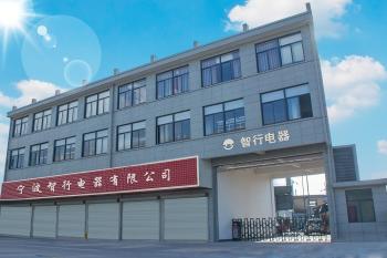 China Factory - Ningbo Zhixing Electric Appliance Co., Ltd.