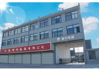 China Factory - Ningbo Zhixing Electric Appliance Co., Ltd.