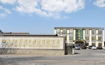 China Factory - Anping Huilong Wire Mesh Manufacture Co., Ltd
