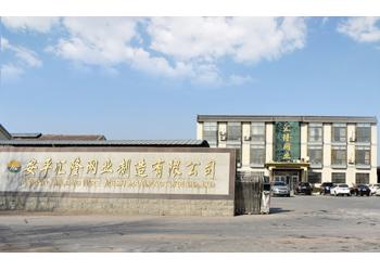 China Factory - Anping Huilong Wire Mesh Manufacture Co., Ltd