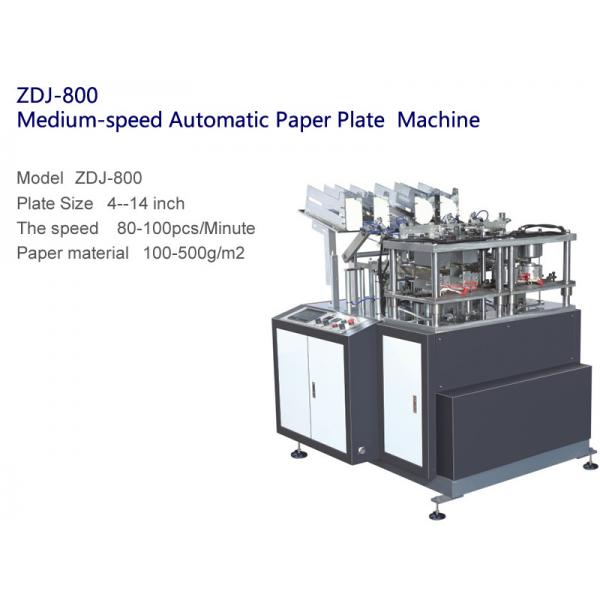 Quality Medium Speed  Fully Automatic Paper Plate Machine 80-110pcs/Min for sale