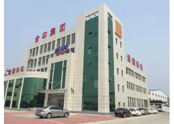 China Factory - Sino Jiguo Machinery Co., Ltd. (Tangshan Jiguo Printing Machinery Co., Ltd. )