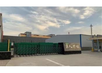 China Factory - Hebei Giant Metal Technology co.,ltd
