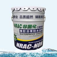 China Water Stop Non Curing Rubber Bitumen Waterproof Coating For Toilet Roof Construction factory
