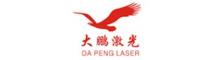 China supplier Shenzhen Dapeng Laser Technology Co., Ltd