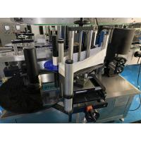China multifunctional Bottle Labeling Equipment , 220V/50HZ Plastic Bottle Labeling Machine for sale