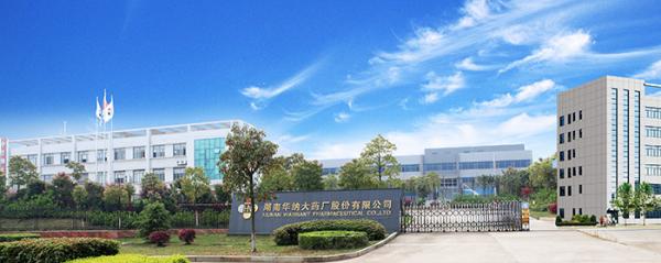 China Hunan Warrant Pharmaceutical Co.,Ltd. manufacturer