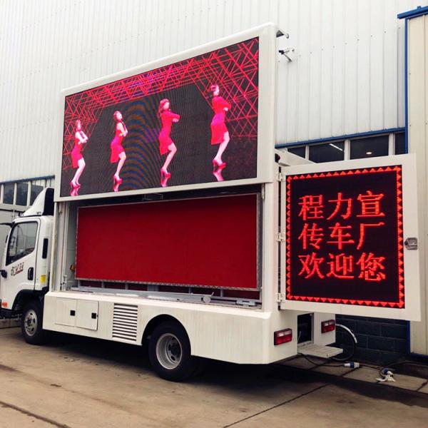 Quality Waterproof Mobile Advertising Van 120km/H Video Screen Truck Loop ventilation for sale