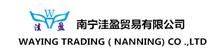 China Waying Trading (Nanning) Co., Ltd. logo