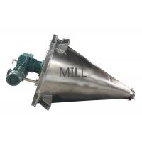 China Dyestuff Powder Mixer Machine , Stainless Steel Powder Mixing Machine Vertical Paint Color factory