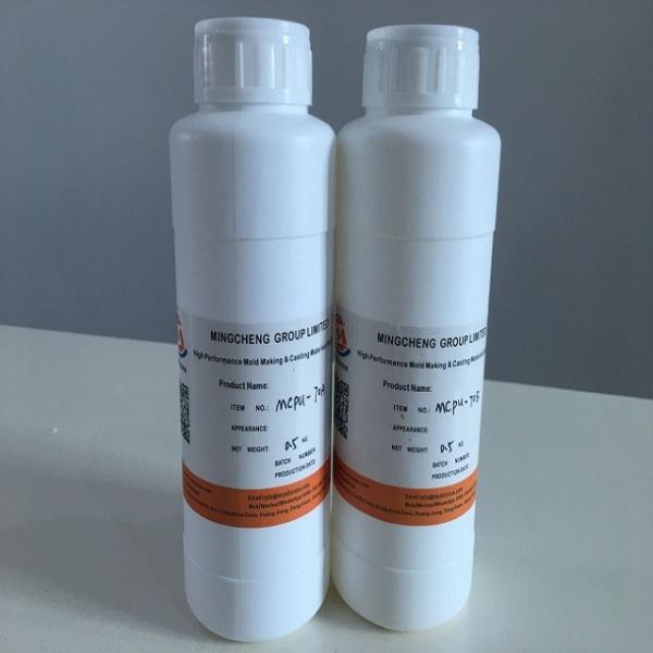 Quality 1A:1B Two Part Room Temperature Curing 70 Shore A Polyurethane Liquid Rubber For for sale