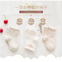 China Millidoll Original colour cotton Antibacterial  babies sock foot wear factory