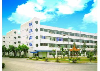 China Factory - SHENZHEN LIANXUN HIGH-TECH CO., LTD.& LANSAN INTL LIMITED