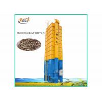 Quality 380V 50HZ High Efficiency Buckwheat Electric Grain Dryer Automatic Controlled for sale